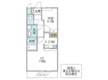 LA FELICE(1LDK/1階)の間取り写真
