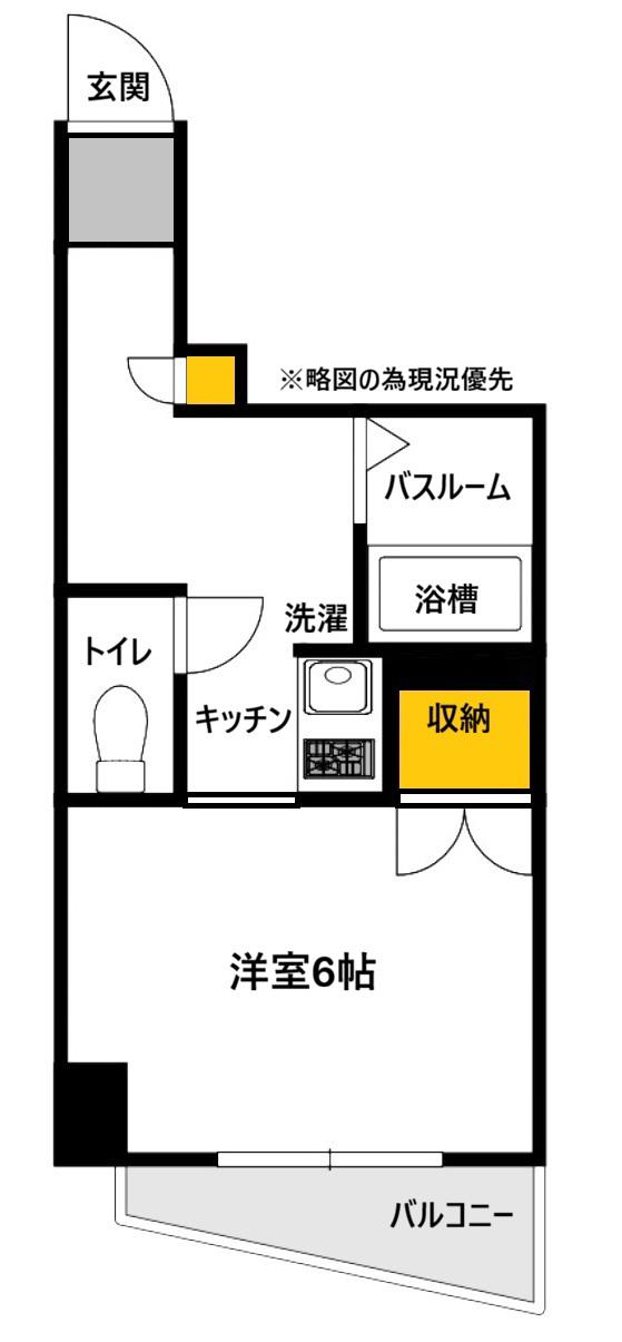 アール2ビル(1K/4階)の間取り写真