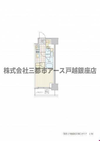 リビオメゾン戸越銀座(1K/6階)の間取り写真