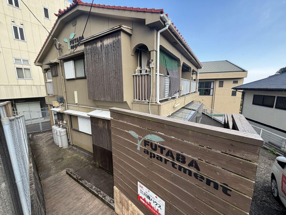 FUTABA APARTMENT(1K/2階)