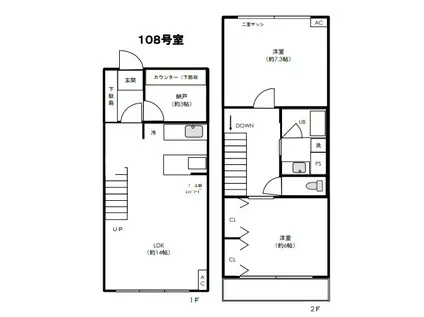 馬事公苑前(2SLDK/1階)の間取り写真