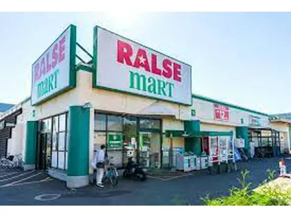 伏古7-2テラスハウス(2LDK/2階)の周辺写真