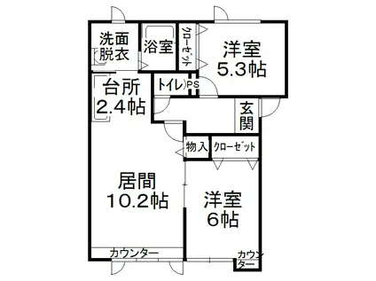 ハスコート本別(2LDK/2階)の間取り写真