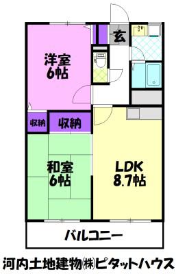 PEMBRIGE(2DK/2階)の間取り写真
