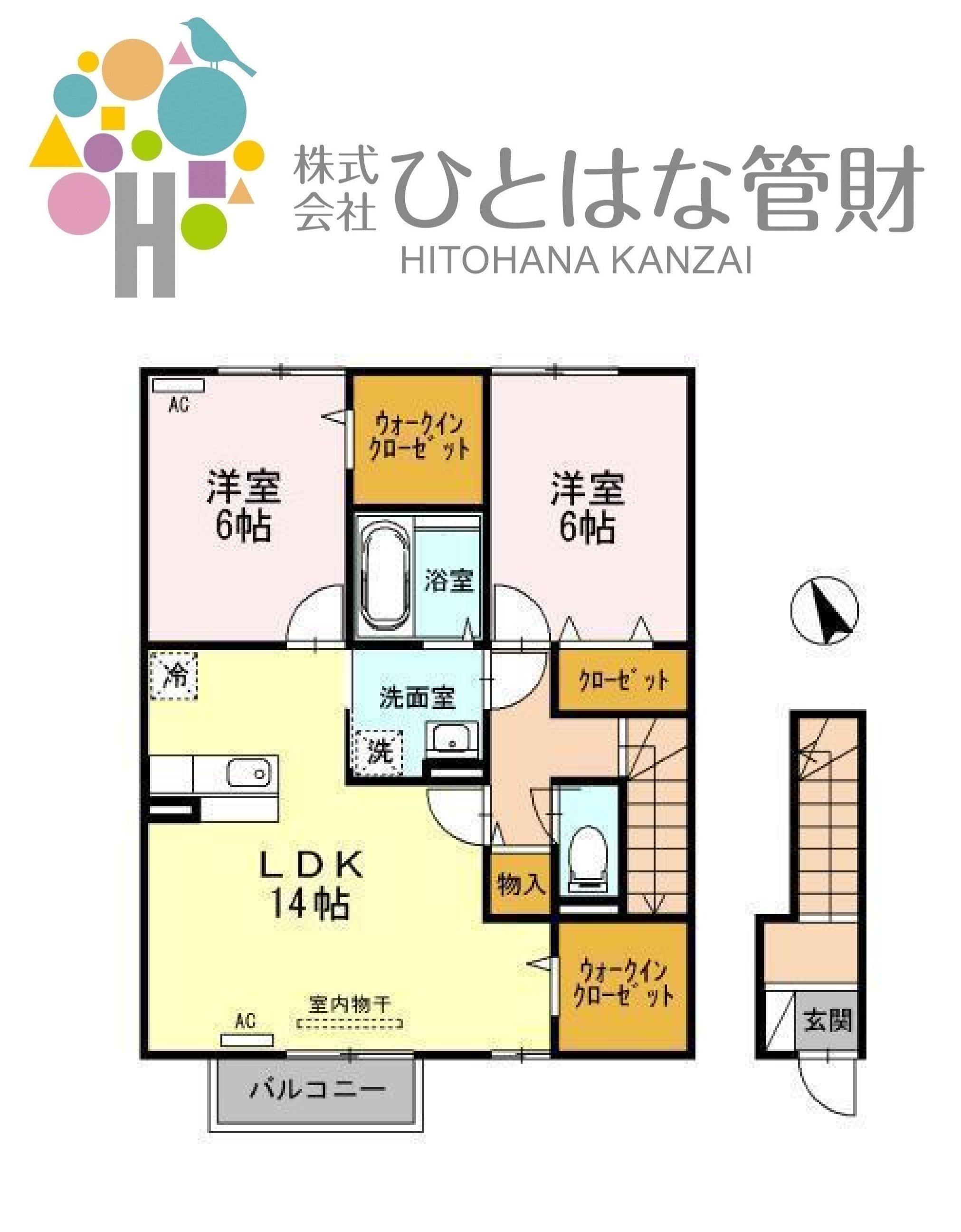 オーリー Aフラット(2LDK/2階)の間取り写真