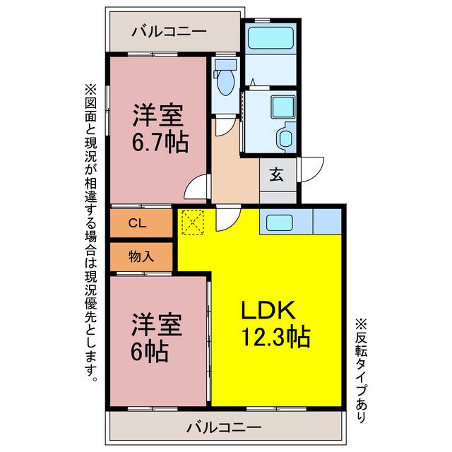 WILL山田一番町(2LDK/2階)の間取り写真