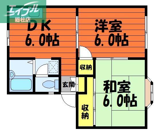 パークサイド酒津B棟(2DK/1階)の間取り写真