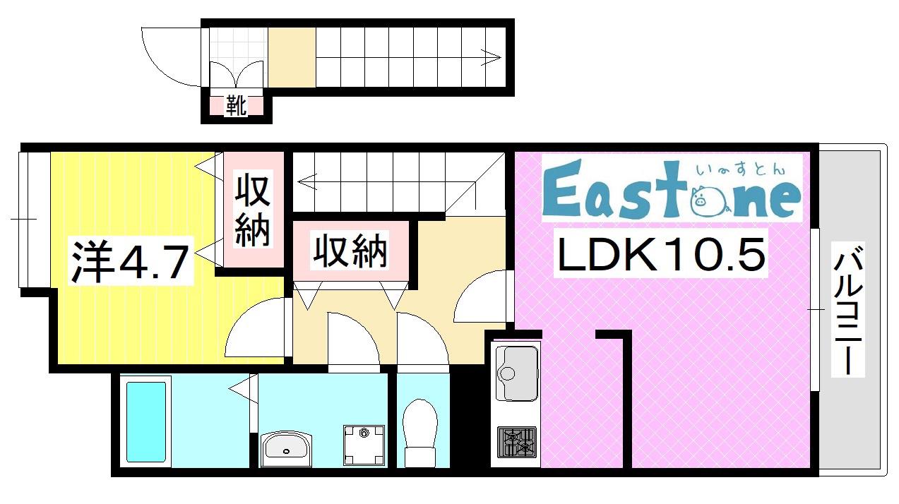 ポートハウス(1LDK/2階)の間取り写真