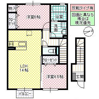 サニーヒル(2LDK/2階)の間取り写真