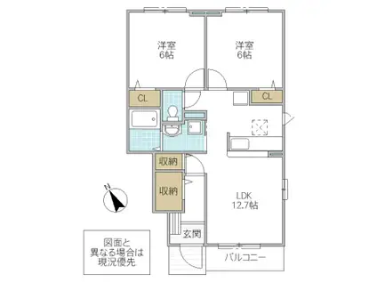 サニーハウス II(2LDK/1階)の間取り写真