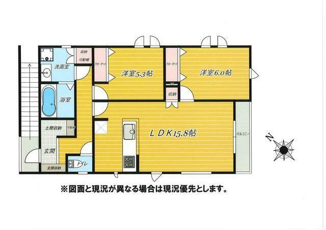 大庭貸アパート2F(2LDK/2階)の間取り写真