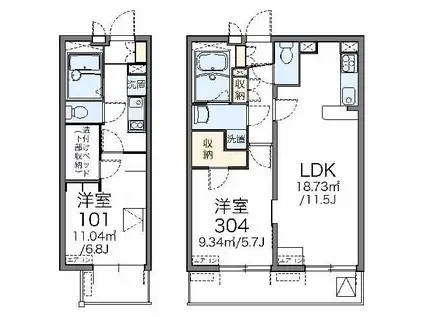 レオパレスリバーサイド五反野(1K/3階)の間取り写真