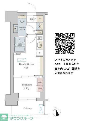 BRILLIA IST町屋(1DK/7階)の間取り写真