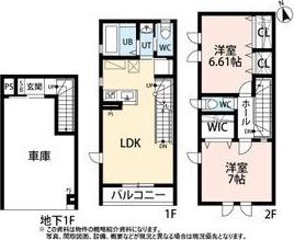 ガレージハウス北山(2LDK/2階)の間取り写真