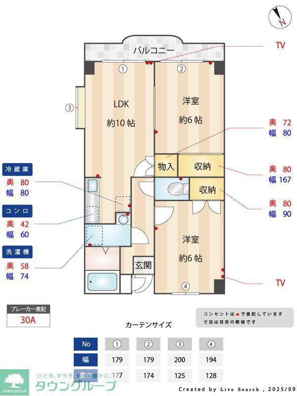 ヴィクトリーマンションKEI(2LDK/5階)の間取り写真