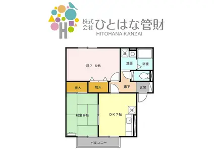 セジュールスピカ(2DK/2階)の間取り写真