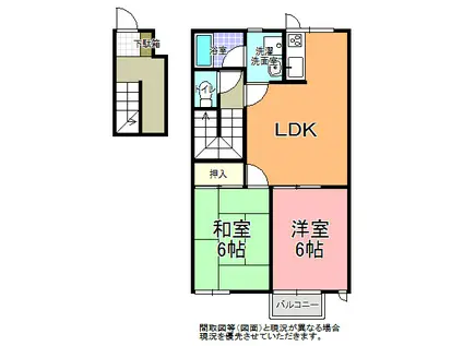 エクスカリバーフラッツ II(2LDK/2階)の間取り写真