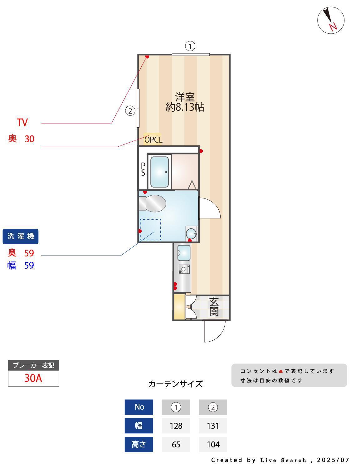 GRANDE稲田堤(ワンルーム/3階)の間取り写真