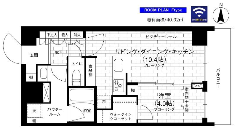 ステージグランデ京急蒲田(1LDK/7階)の間取り写真