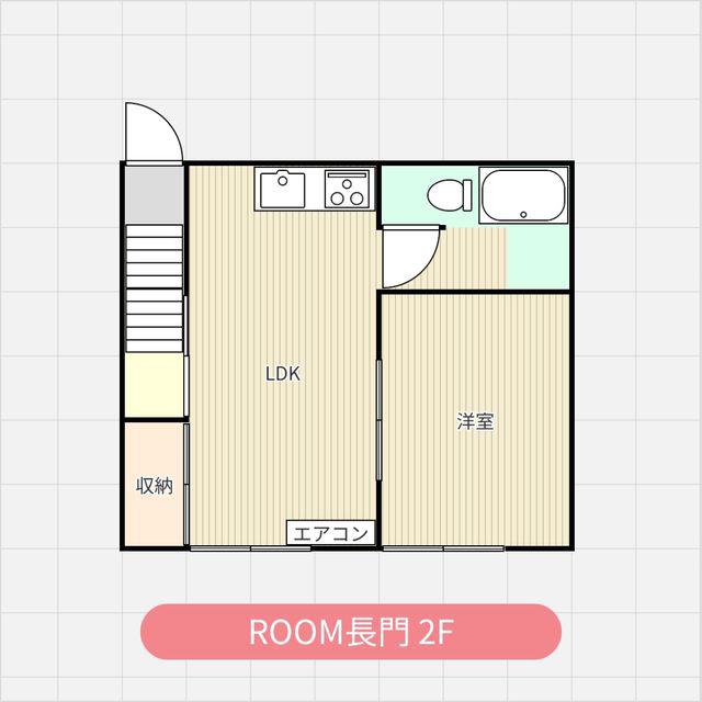 ROOM長門(1DK/2階)の間取り写真