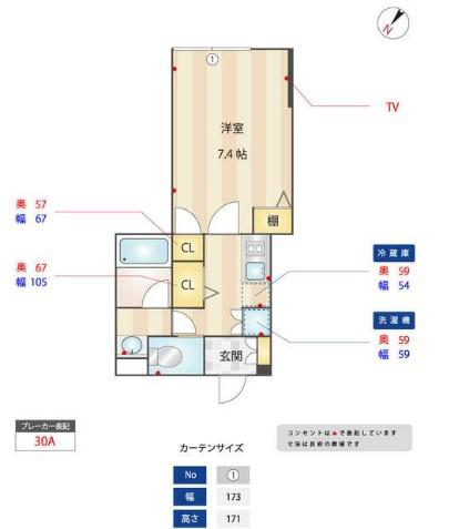 広尾フェリシタ(1K/1階)の間取り写真
