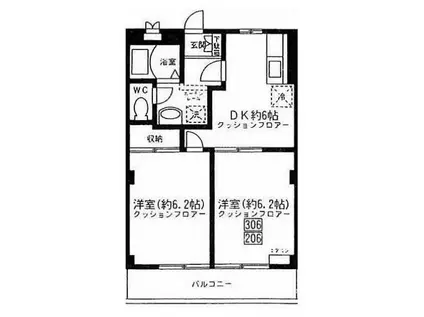 ドルフM(2DK/2階)の間取り写真
