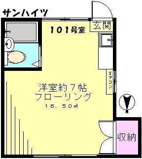 サンハイツ(ワンルーム/1階)の間取り写真