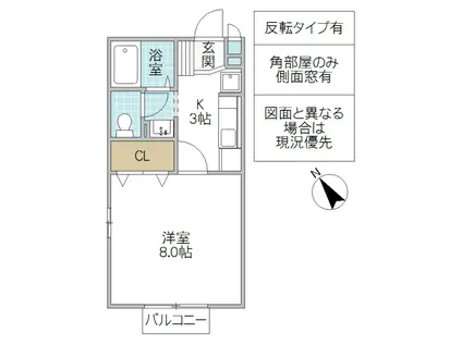 グリーンパレスHIROSE 壱(1K/2階)の間取り写真