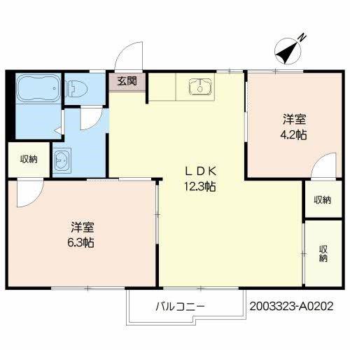 パークハイツ大貞(2LDK/2階)の間取り写真