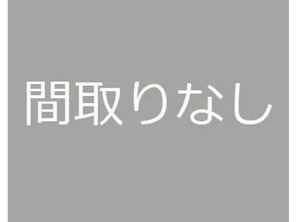 コーポセエム(3K/1階)の間取り写真