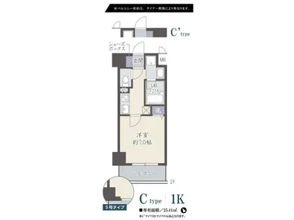 LE LIEN ITAYADO(1K/7階)の間取り写真