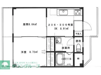 シャルム宮原(2DK/3階)の間取り写真