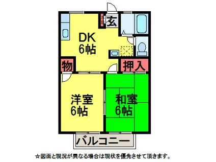 ヴィクトリア・リポ(2DK/2階)の間取り写真