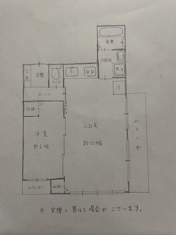 金子ビル(1LDK/4階)の間取り写真
