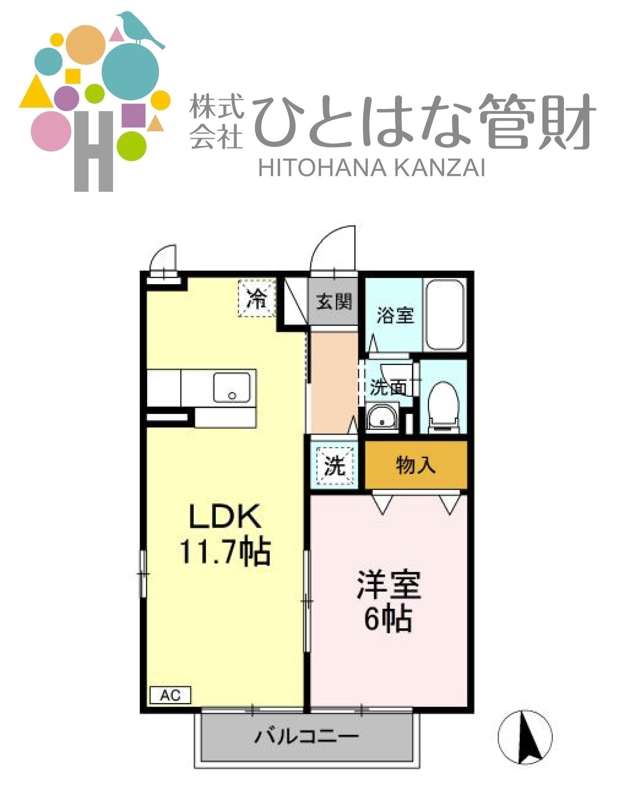グランシャリオ・フォルテ(1LDK/2階)の間取り写真