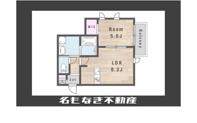 WORLD KOMAGAWA(1LDK/1階)の間取り写真