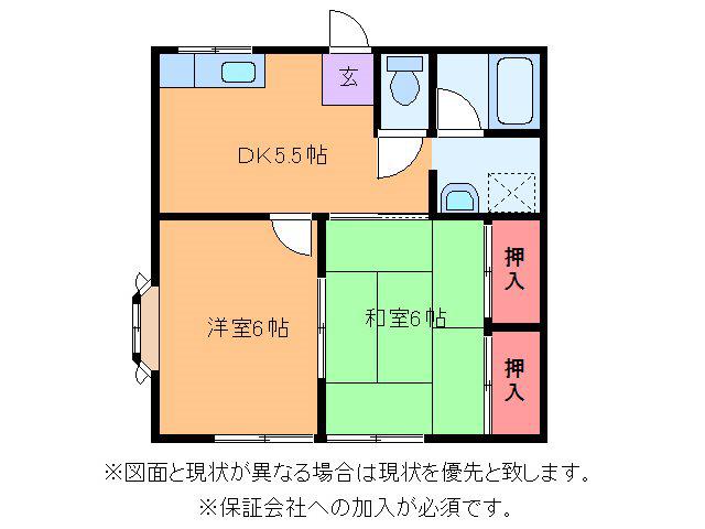 ホワイトハイツ(2DK/1階)の間取り写真