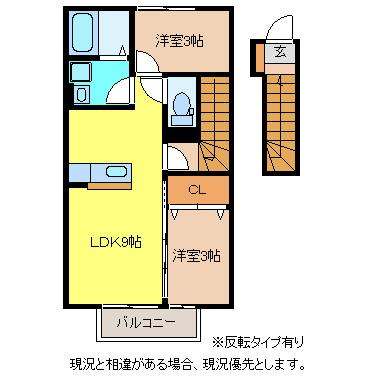 ラシーヌ・T A棟(1LDK/2階)の間取り写真