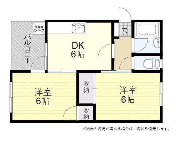 ル・モンド大分2(2DK/1階)の間取り写真