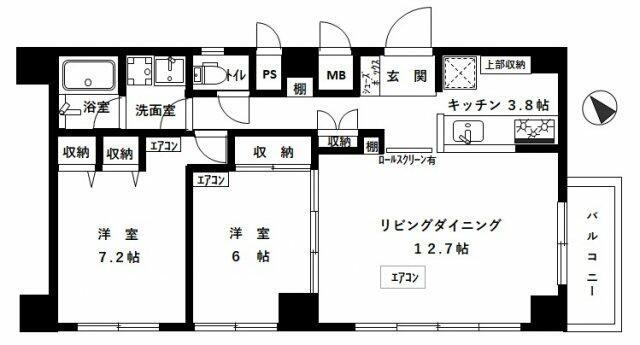 スカイエスタ(2LDK/8階)の間取り写真