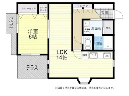 フォブール大手町(1LDK/11階)の間取り写真