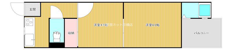 橘第一マンション(2K/1階)の間取り写真
