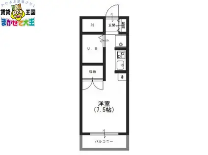 グランピアマンションII(ワンルーム/5階)の間取り写真