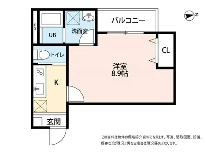 OUTRIGGER小松島(1K/1階)の間取り写真