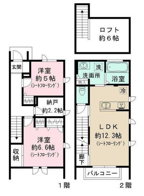 プリムヒルズ(2SLDK/1階)の間取り写真