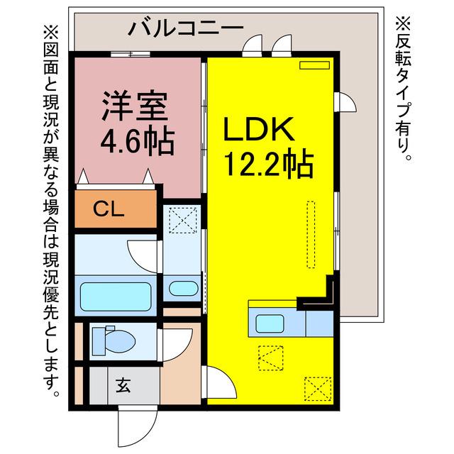 フレジェ(1LDK/1階)の間取り写真