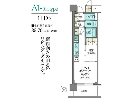 パークアクシス仙台(1LDK/6階)の間取り写真
