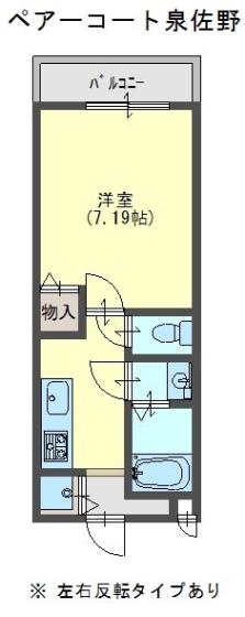 ペアーコート泉佐野(1K/2階)の間取り写真
