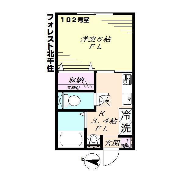 フォレスト北千住(1K/1階)の間取り写真