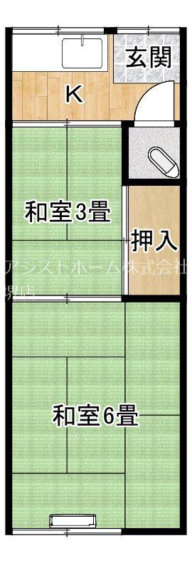 三宝町コーポ(2K/1階)の間取り写真
